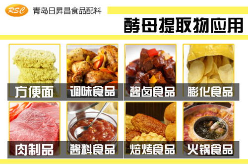 青岛冷冻肉制品去异味调味料价格,冷冻肉制品去异味调味料生产工厂